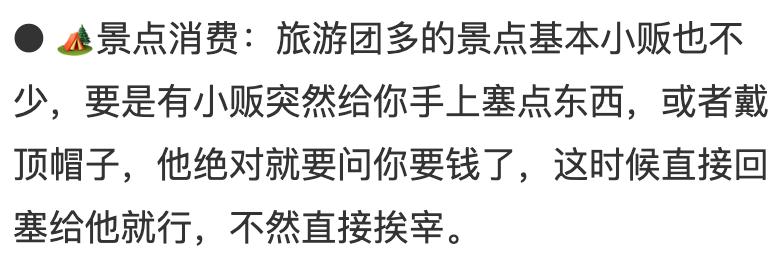 网红在泰国失踪真的假的 (泰国网红失踪事件)