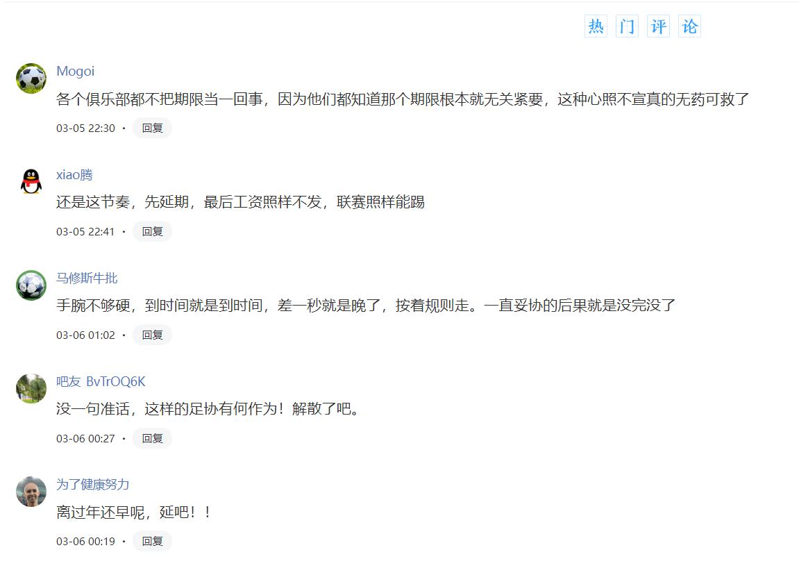 瓒冲崗纭皵涓秴鐞冭瘎,瓒冲崗鍐呴儴浜哄＋璇勪环涓秴