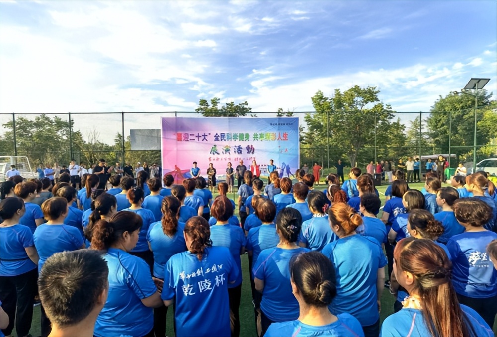 我县开展全民健身系列展演活动,全民健身运动会暨民俗文化展演