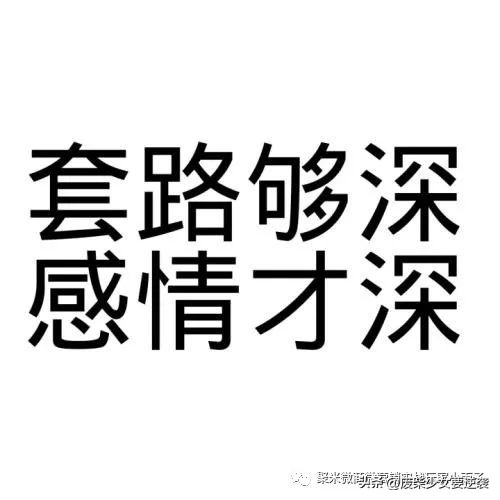 如何高效加陌生人好友,怎样把关注好友变成朋友