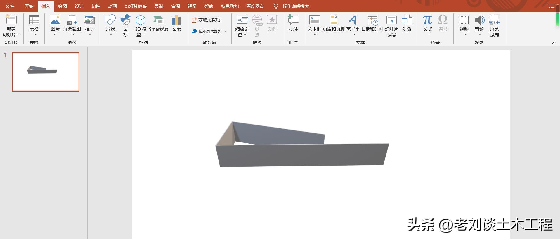 revit模型怎么导入手机查看,revit建模作品展示ppt