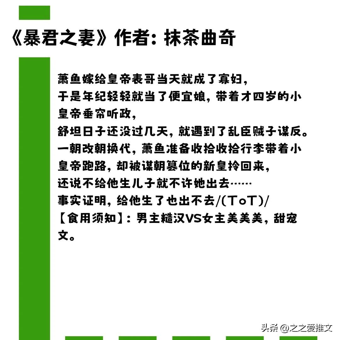 最全双男主书单,强推5本糙汉文