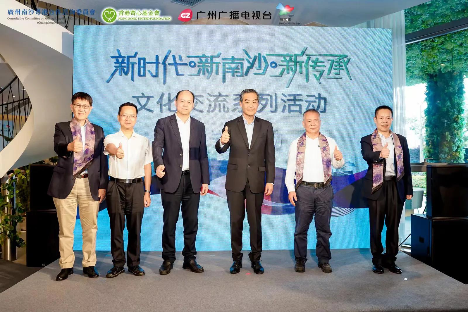 粤港青年办香云纱服饰展文化交流梁振英：为国风服饰创新添新动力