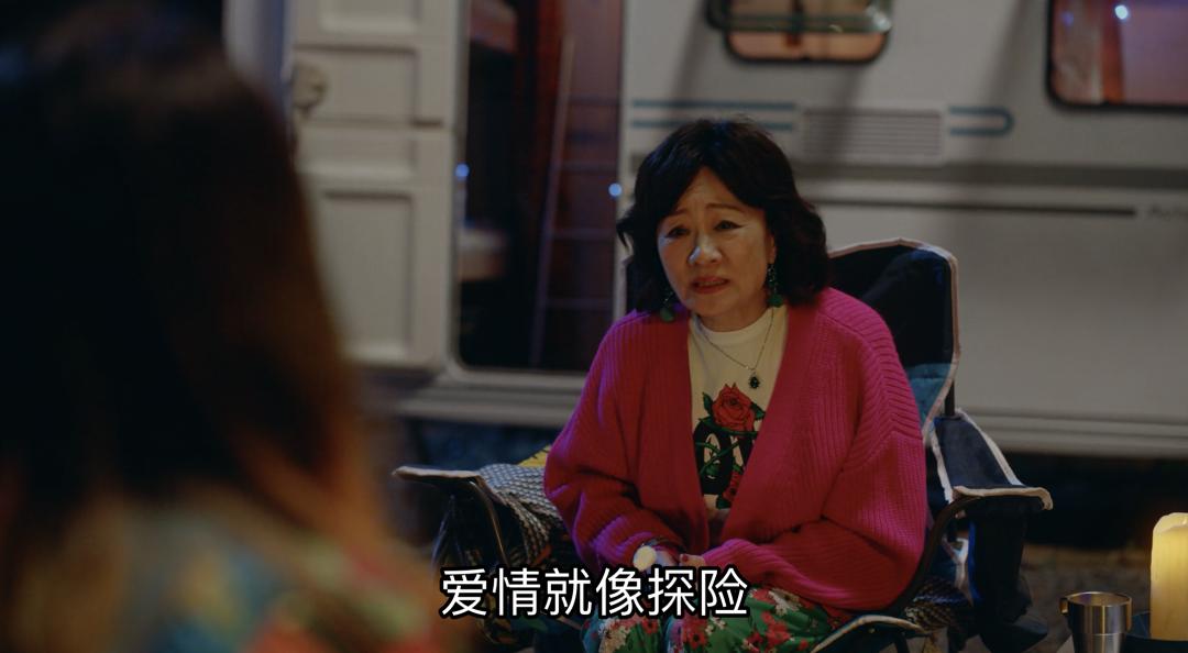 羞耻又上头!63岁老妈网恋奔现远嫁澳洲,不厚码没法看?