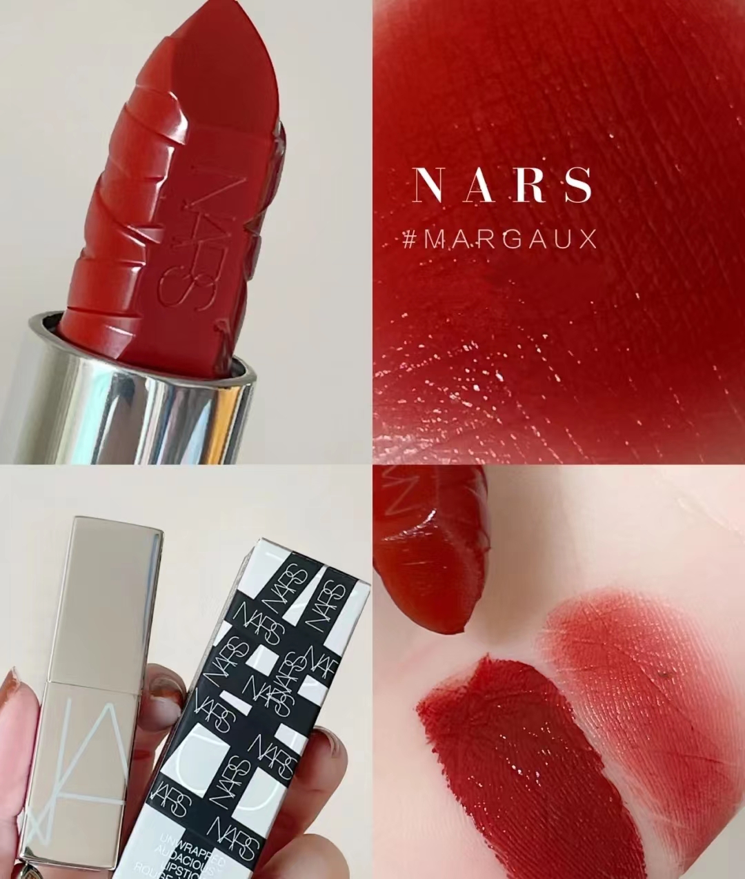 魅姬口红,美妆大牌口红红棕色