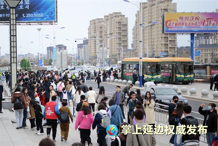 29日到发旅客3.3万人！延吉西站迎客流高峰