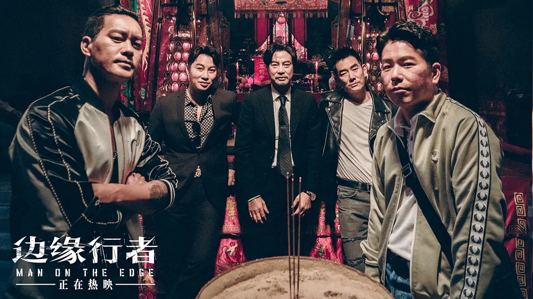 陈小春最新电影是不是烂片,2021年十大烂片