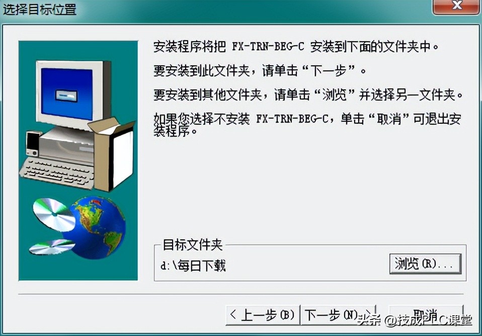 三菱plc软件安装和使用的视频教程,三菱plc软件安装完成后怎么找不到