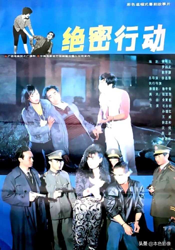 六十年代国产电影大全,七十年代国产电影大全