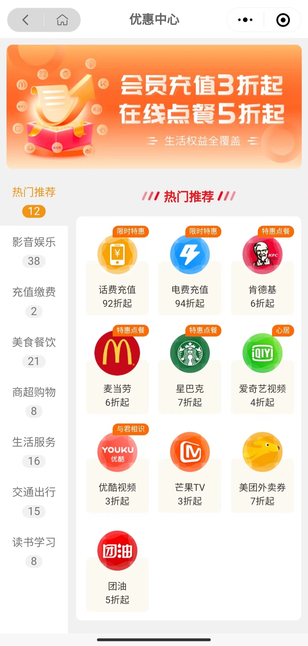 各个行业的省钱小窍门,上班族省钱小窍门