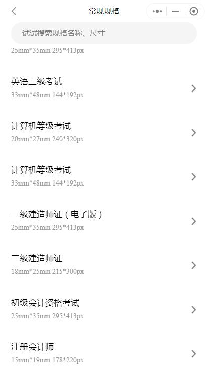 怎么卸载小程序的部分软件,如何卸载小程序中的APP