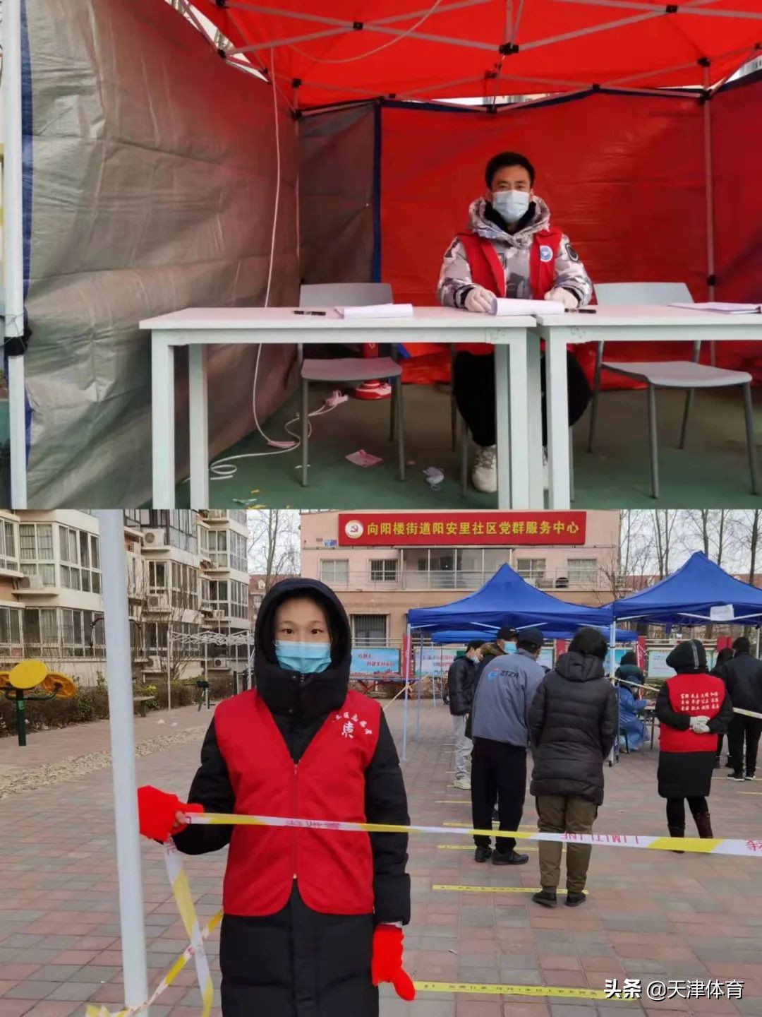 抗疫广播体操视频,抗疫体操混合版