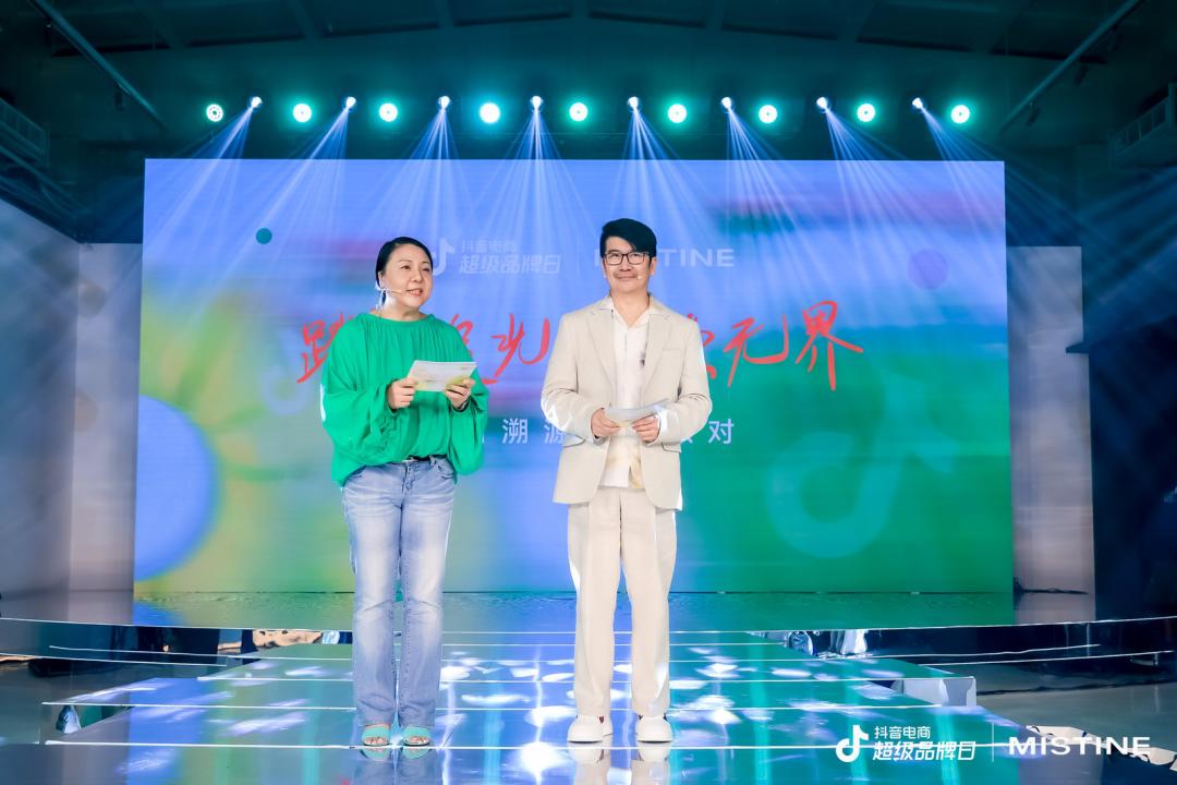 MISTINE蜜丝婷超品销量爆发，登上抖音防晒类目TOP1