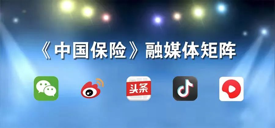 保险理赔防灾防损,保险防灾防损