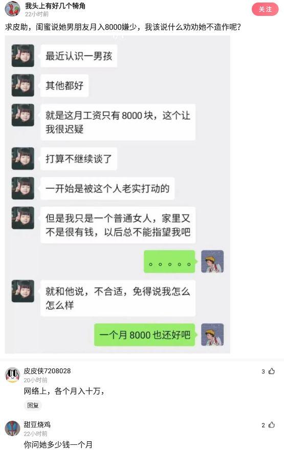 闺蜜要跟我绝交神回复,如何让闺蜜陪我单身一辈子神回复