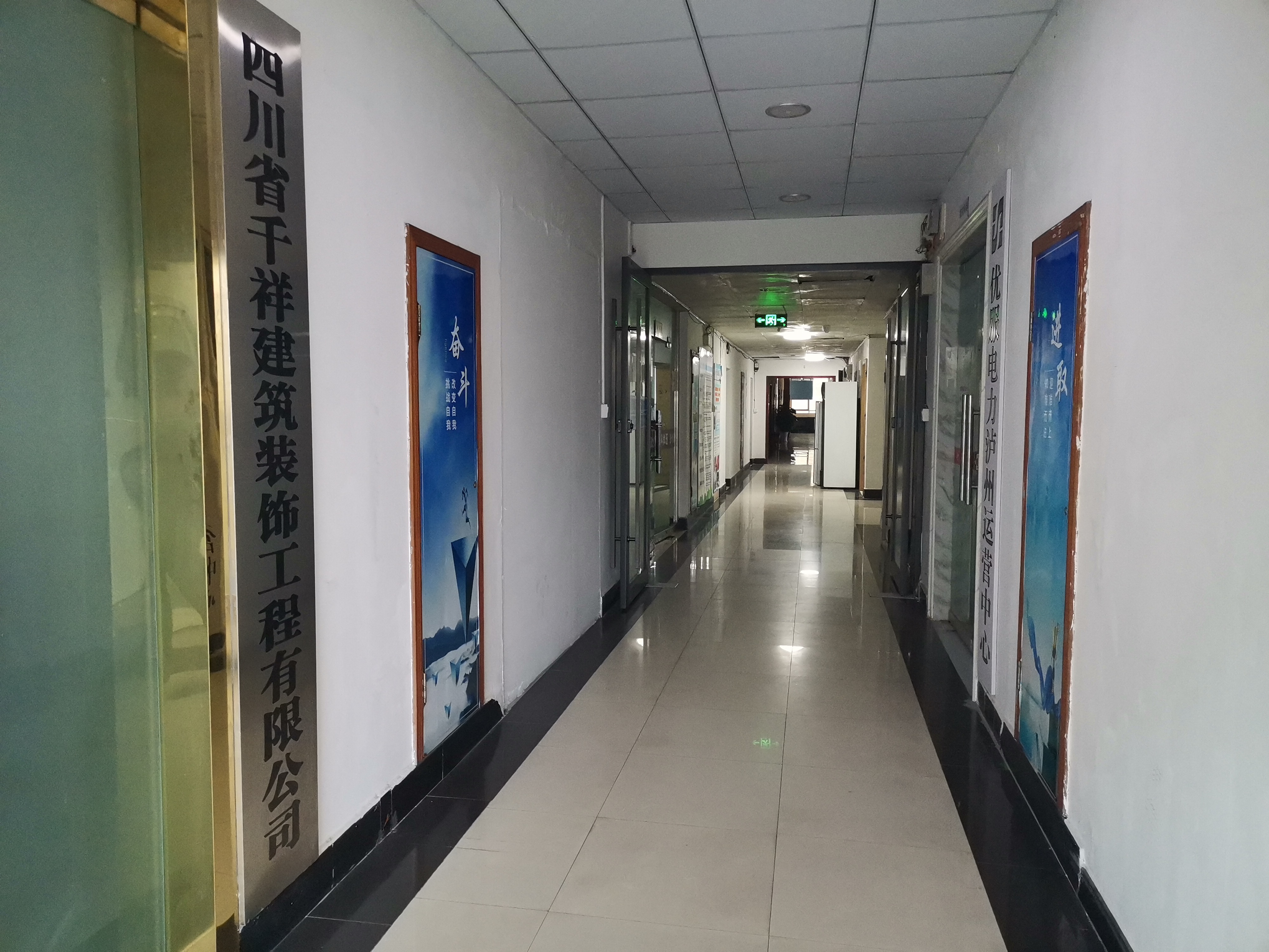 千祥装饰工程有限公司四川,千祥装饰室内装修