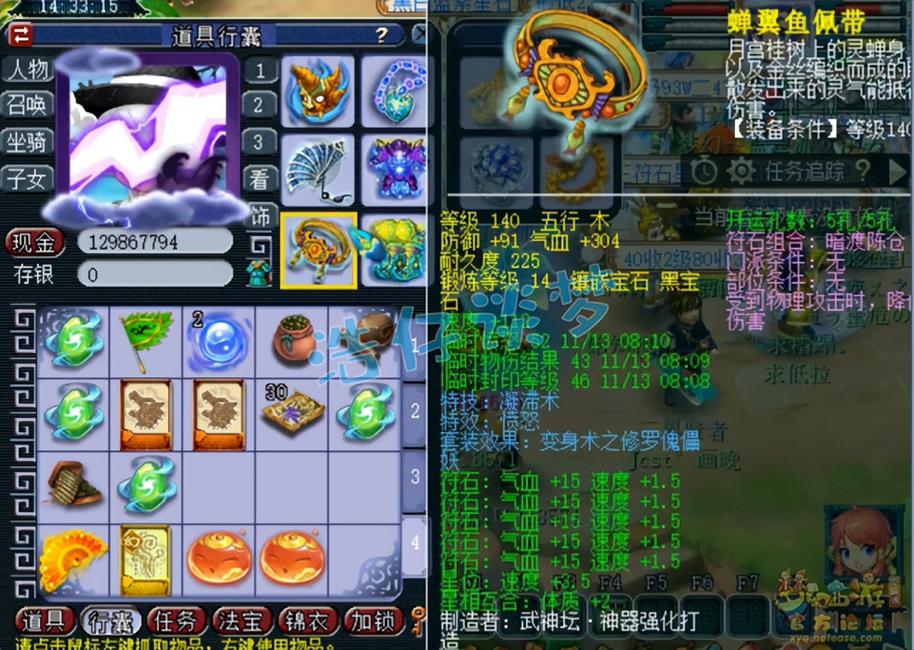 梦幻西游175五开特技,梦幻西游109五庄和129五庄