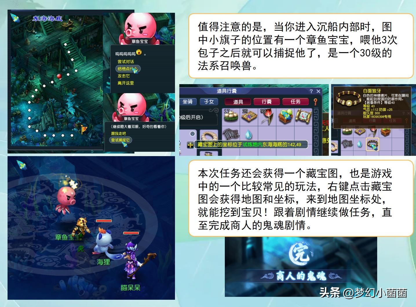 梦幻西游手游新手去哪个区比较好,梦幻西游新手入门必须要充点卡吗