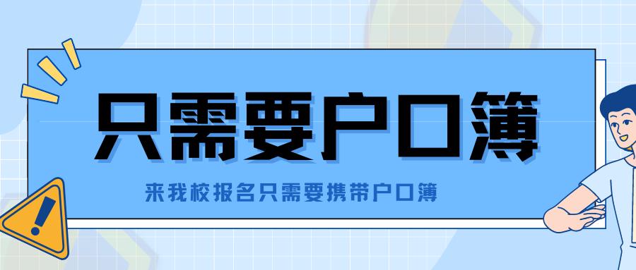 带你走进黄冈中学,黄冈中学参观视频