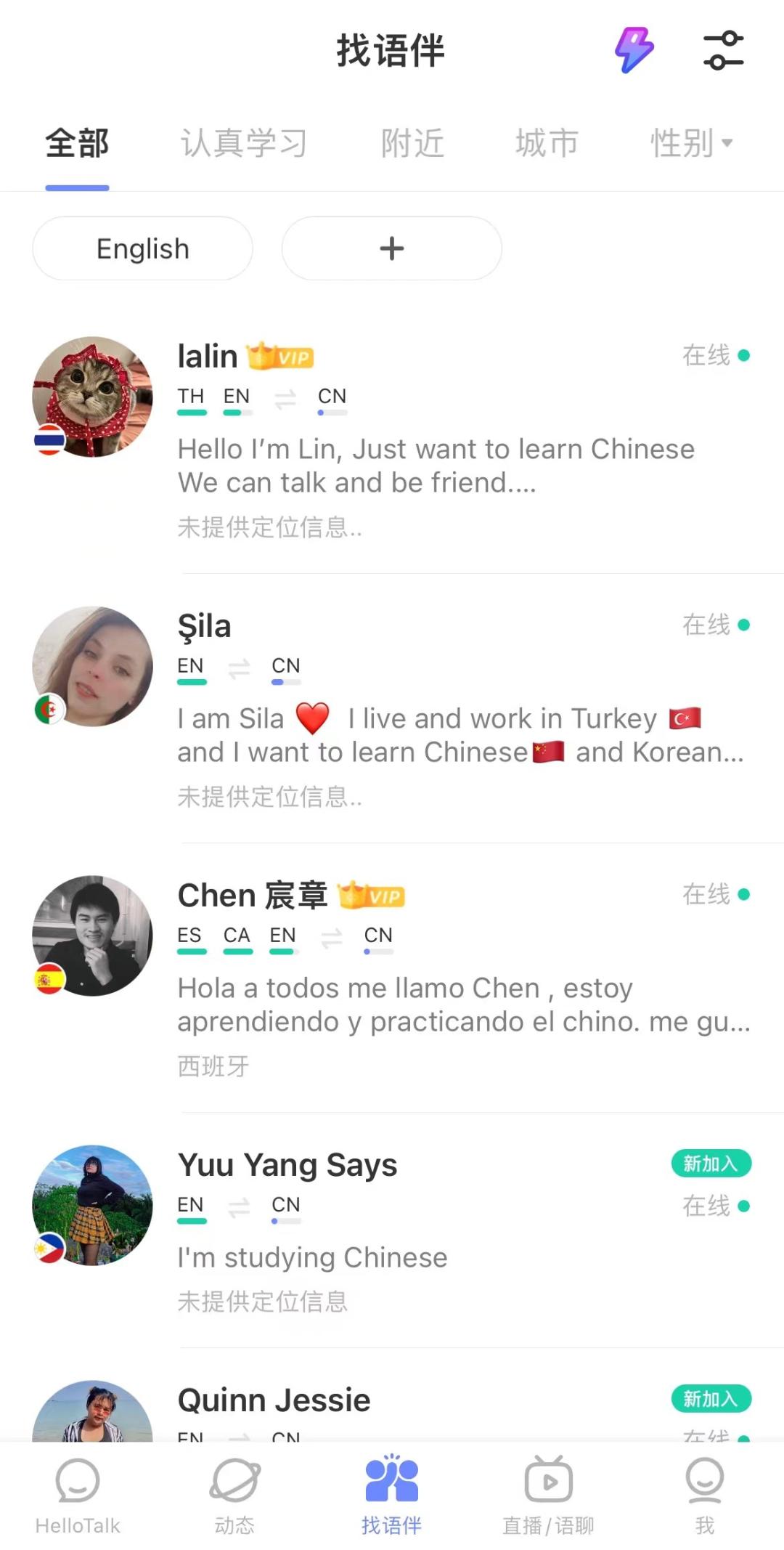 成人英语口语学习哪个app好免费,出国英语口语app哪个好0基础