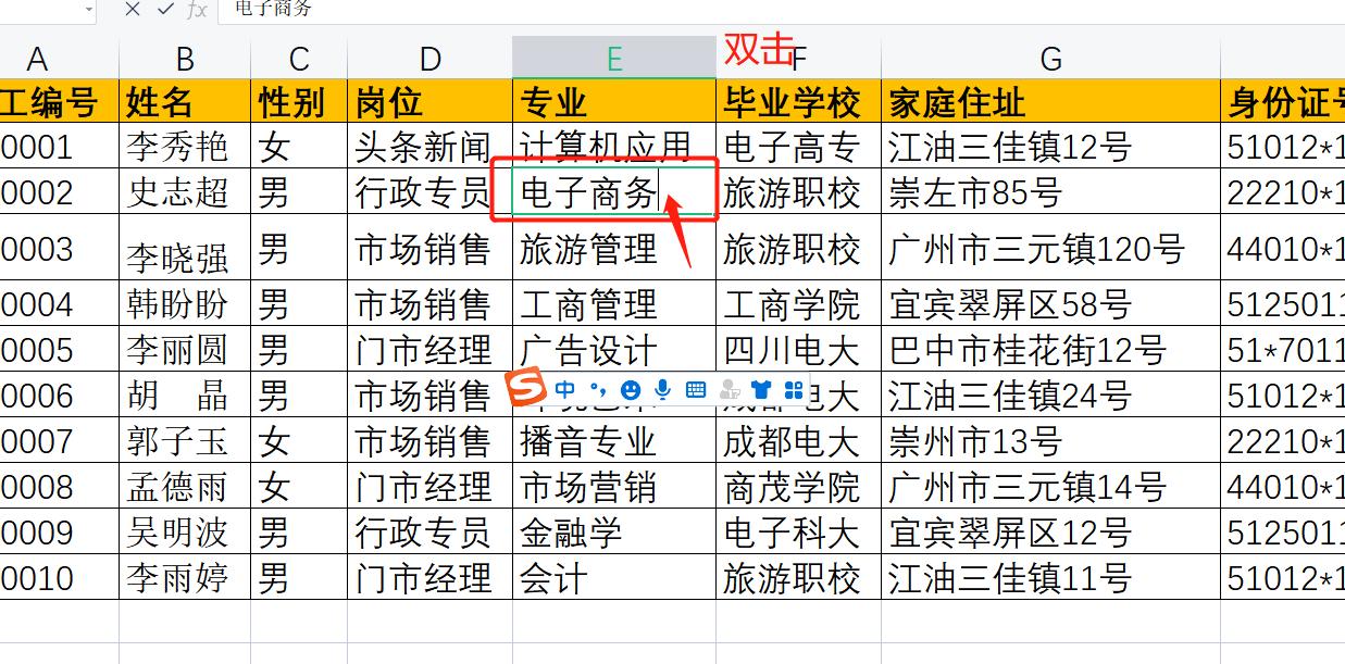 wps表格批量插入图片自适应单元格,wps表格怎样插入和删除行列