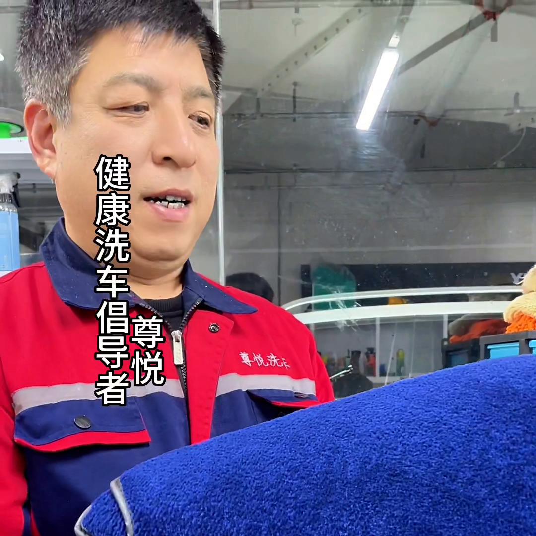 视频有点长，废话比较多。普通洗车268一次#同城好店推荐