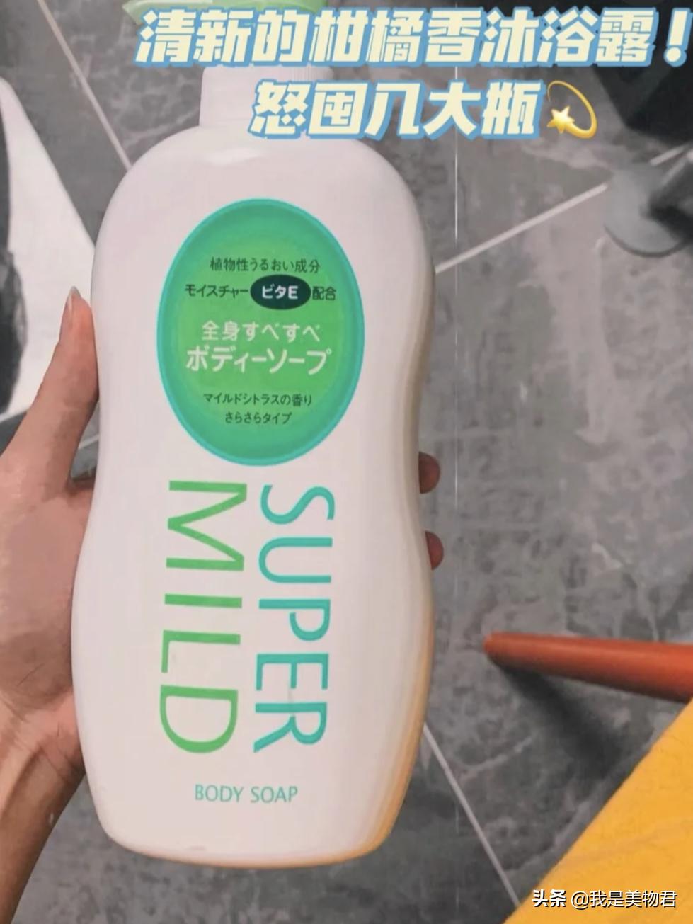 浴室好物｜迷人柑橘香，怎么用都不会腻