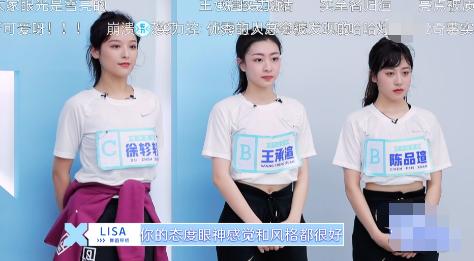 冰清玉洁四姐妹真实照片,冰清玉洁四姐妹路人照