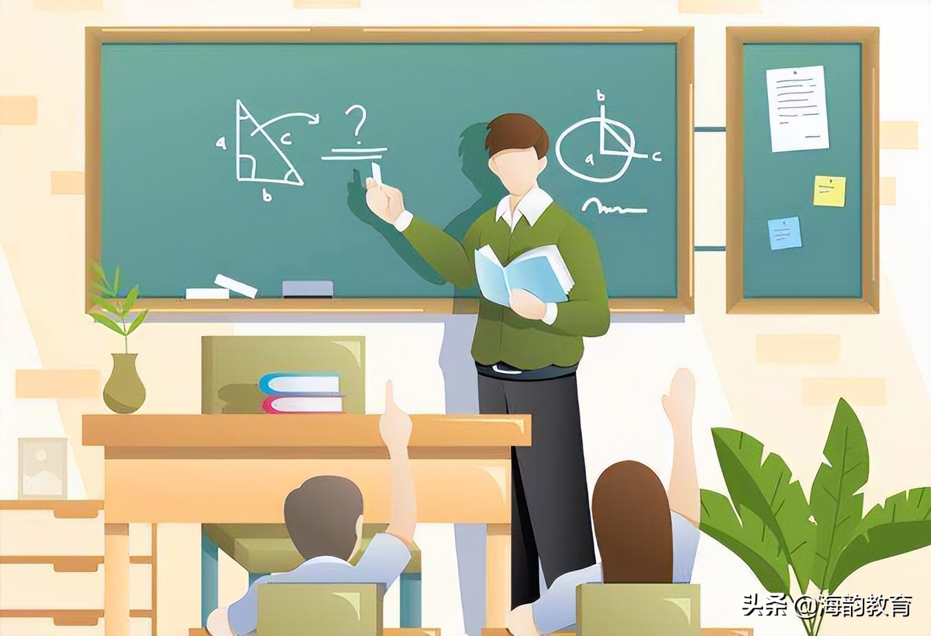 海韵教育丨小学数学——浅谈圆的捆扎