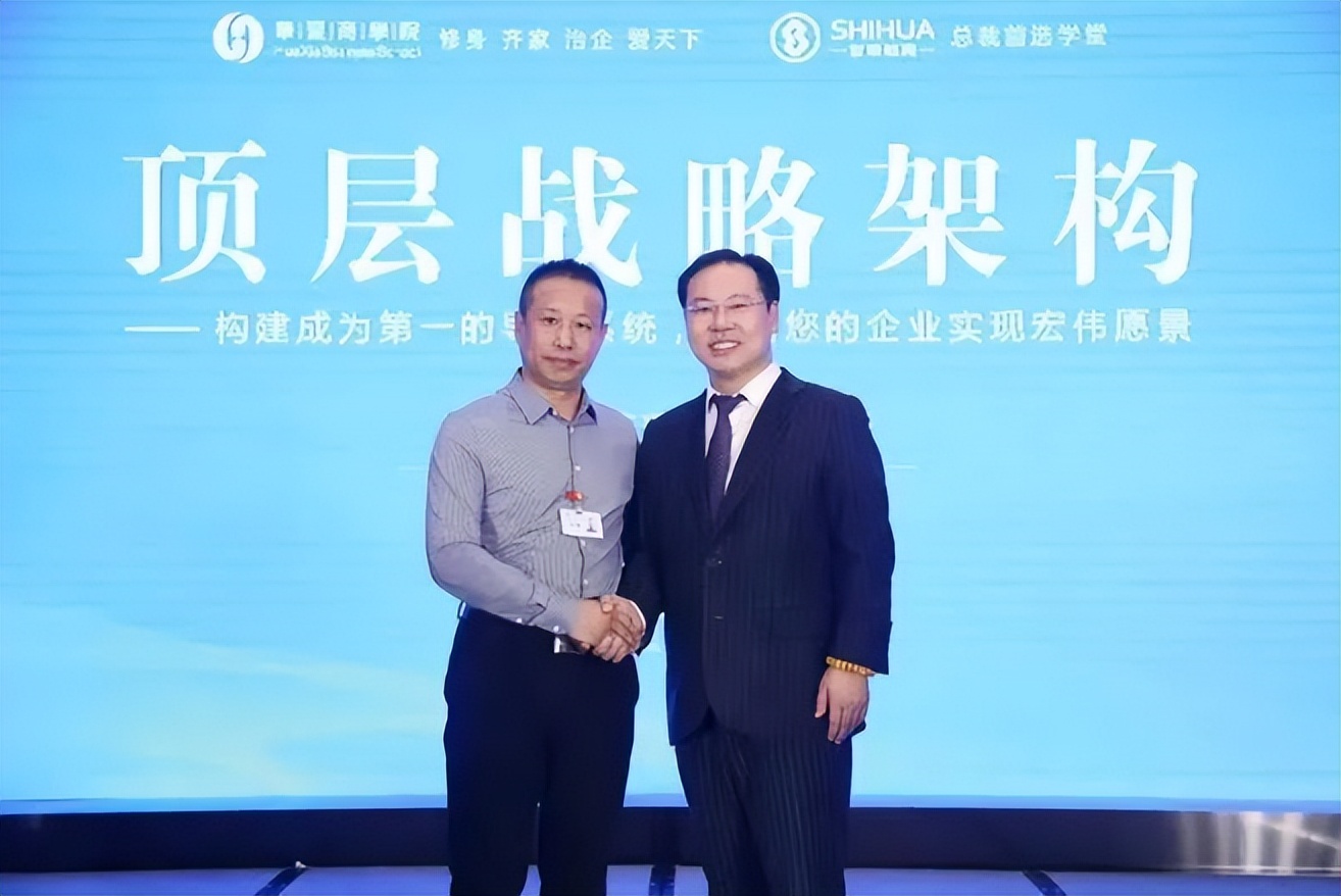 企业家论坛十大创新,中国第一届社会企业家论坛