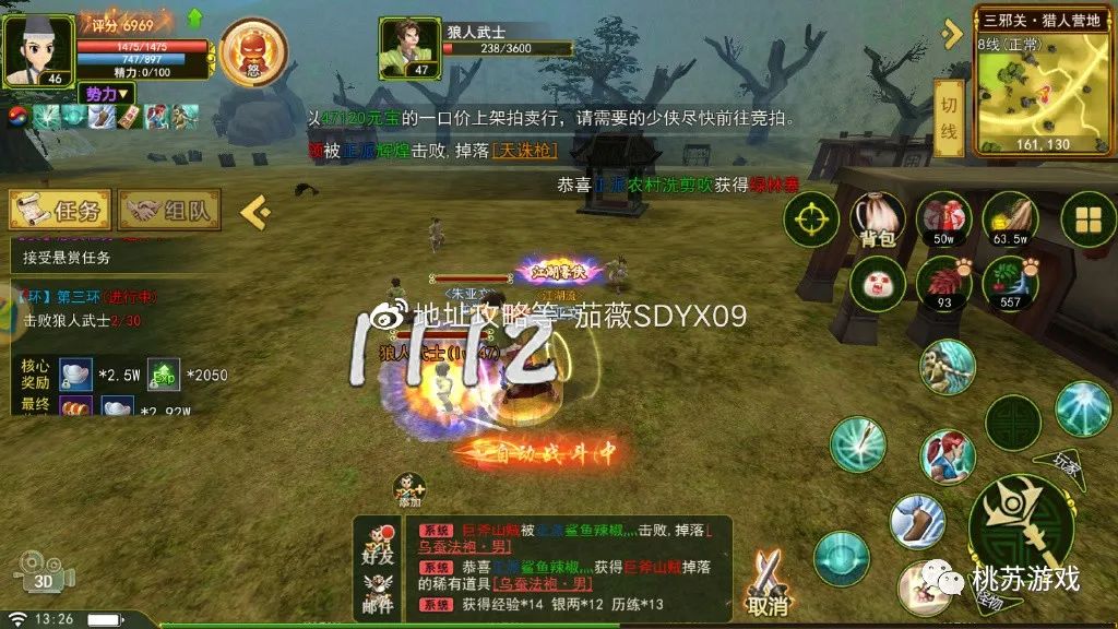 救死扶伤？侠肝义胆？群医还是爆医由你主宰，尽在热血江湖手游！