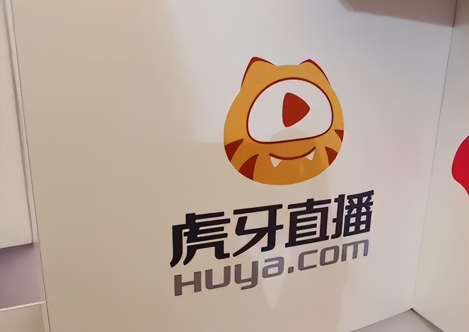 面对互联网红利消失，*牙虎**直播商业模式走向何方？