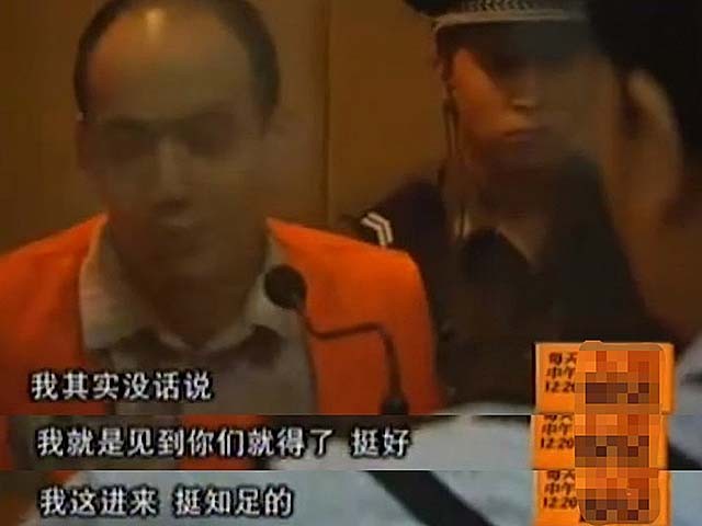 抓捕王立华真实视频,王立华抓捕现场
