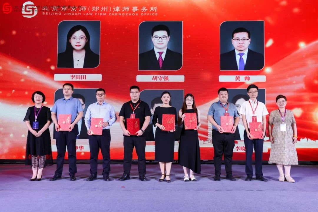 北京市京师郑州律师事务所,解读北京京师律师事务所