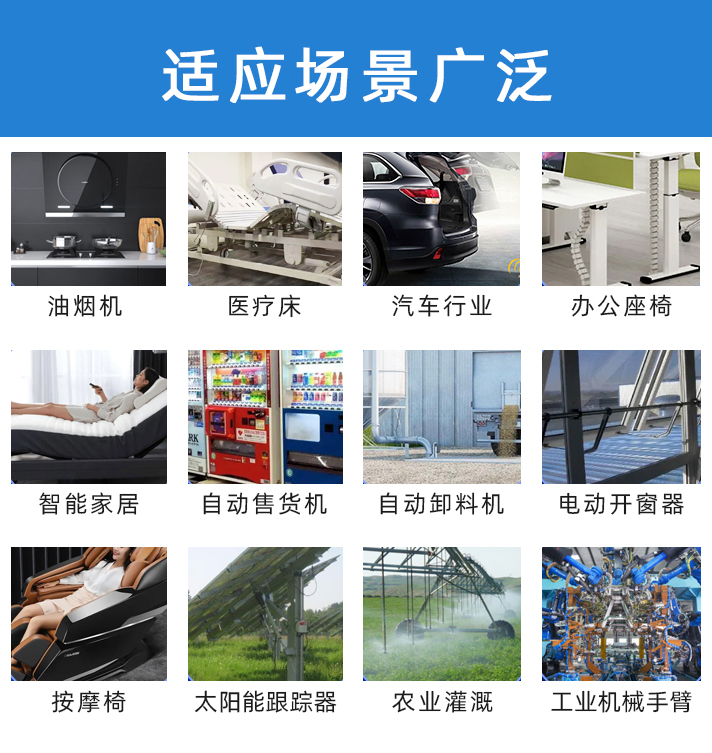 小推力快速电动推杆,工业级电动推杆实用