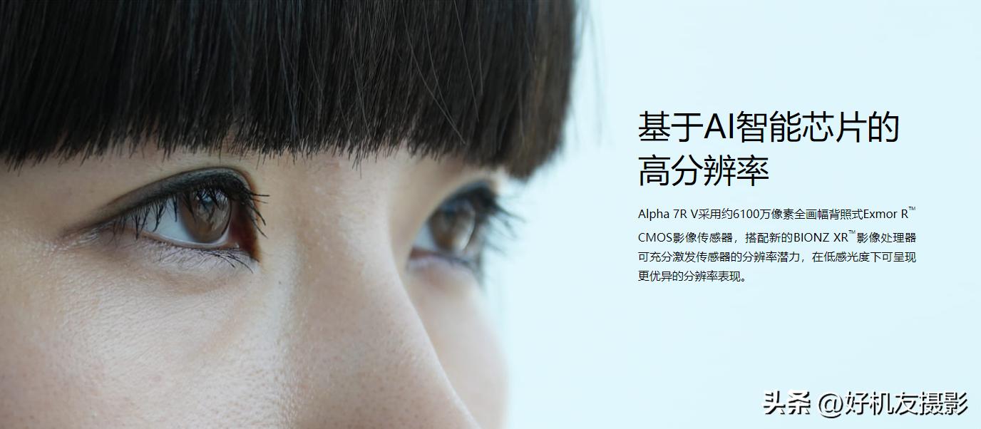 a7r5发布时间,a7r5什么时候发布