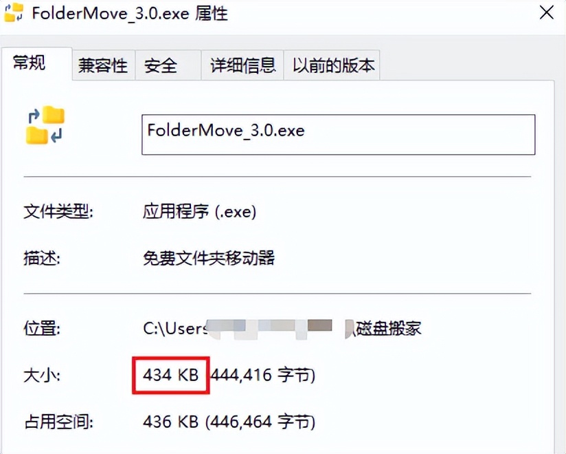 教你两招把c盘变得纯净,小妙招帮你解决爆满的c盘