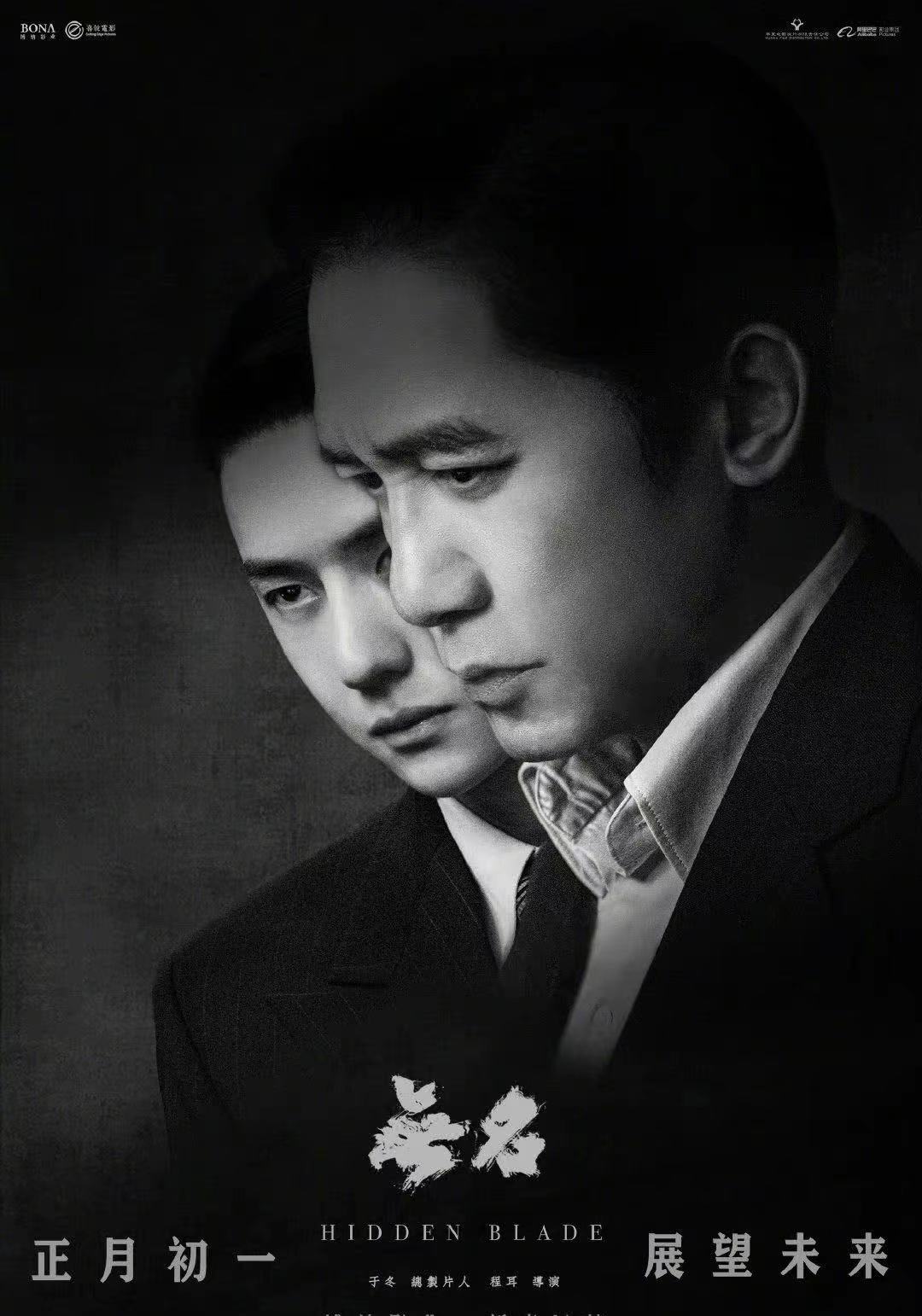 春节档电影24小时破8000万,春节档电影预售实时排行