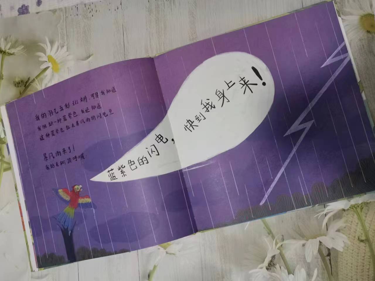 写给孩子的寄语诗歌,写给孩子成长仪式的诗