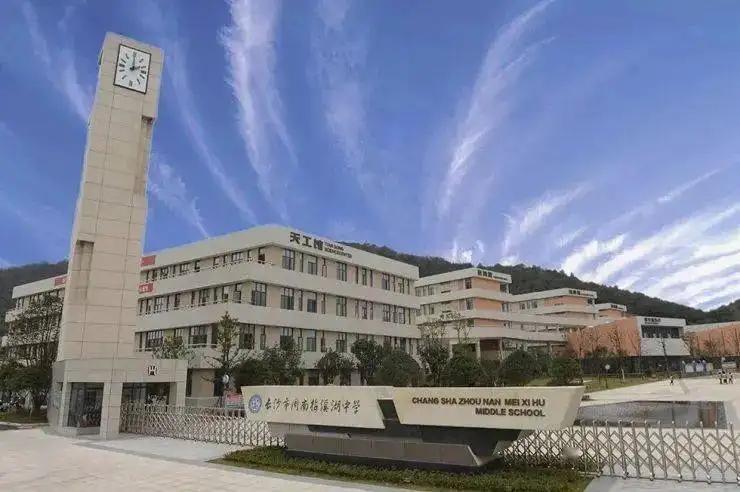 长沙前多少名可以上四大五小,长沙四大五小升学率高吗