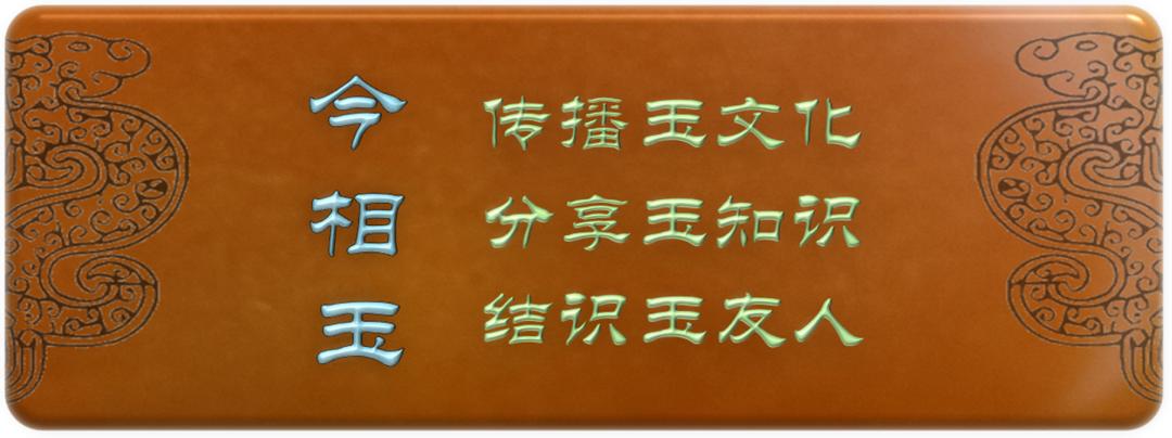 直播间买玉退货率为啥高,直播买玉怎么买有教程吗