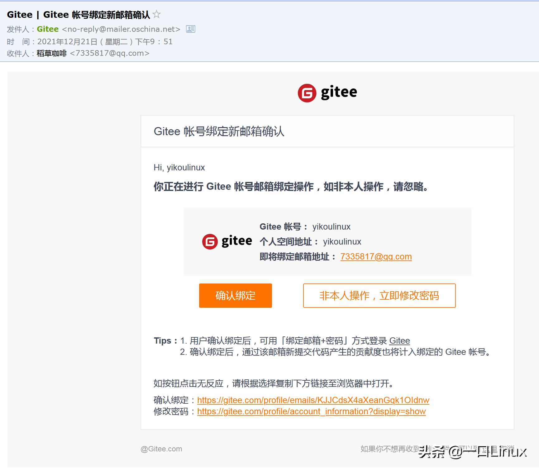 如何向gitee上传代码,gitee打包上传至服务器
