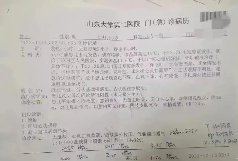 病毒没那么可怕,近期引发孩童高热病毒