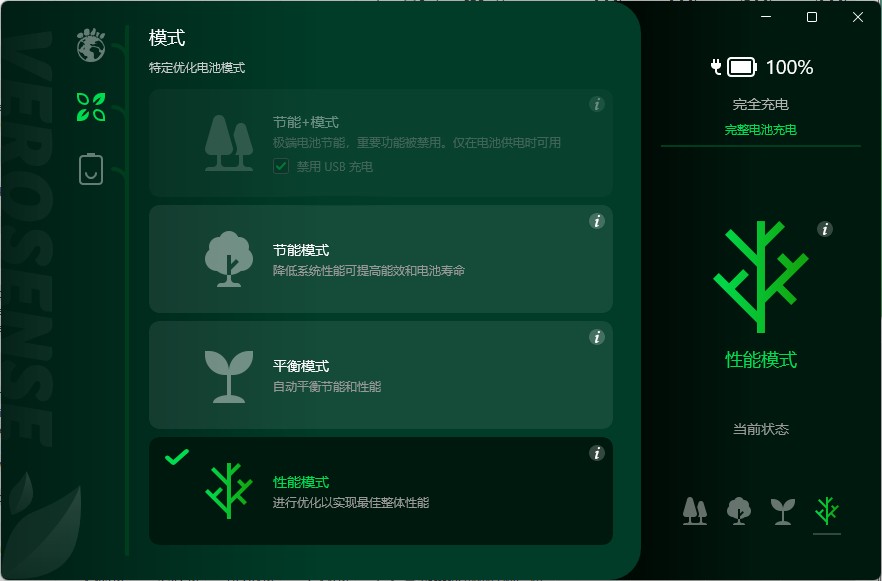 宏碁acer蜂鸟未来环保版中正评测,宏碁蜂鸟未来环保版笔记本