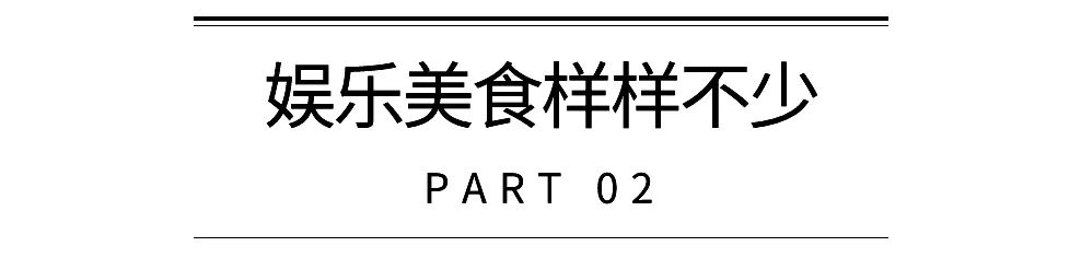 魔都温泉洗浴,江浙沪湖景温泉酒店