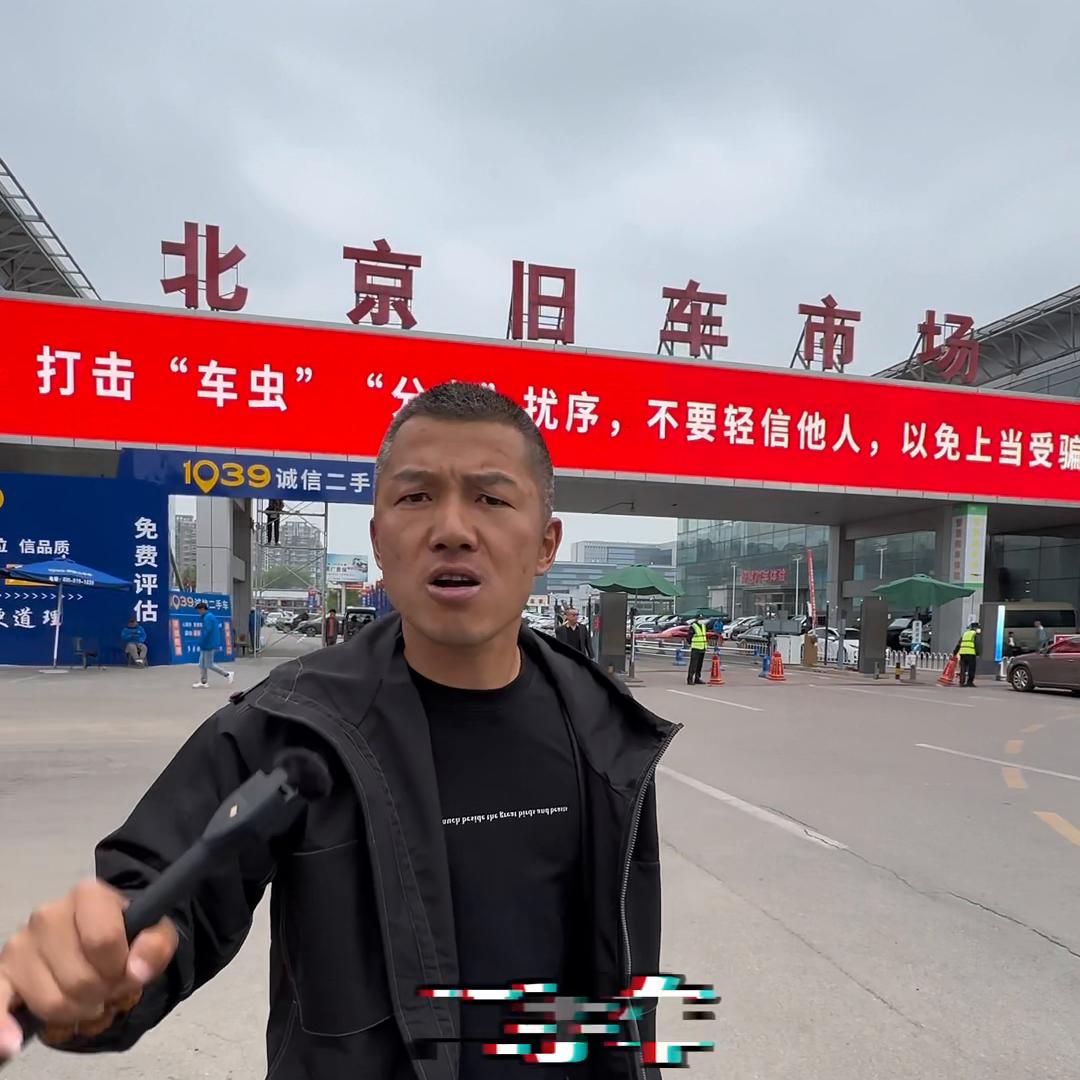 几个视频教会您如何正确的购买一台靠谱的二手车，您慢慢看...