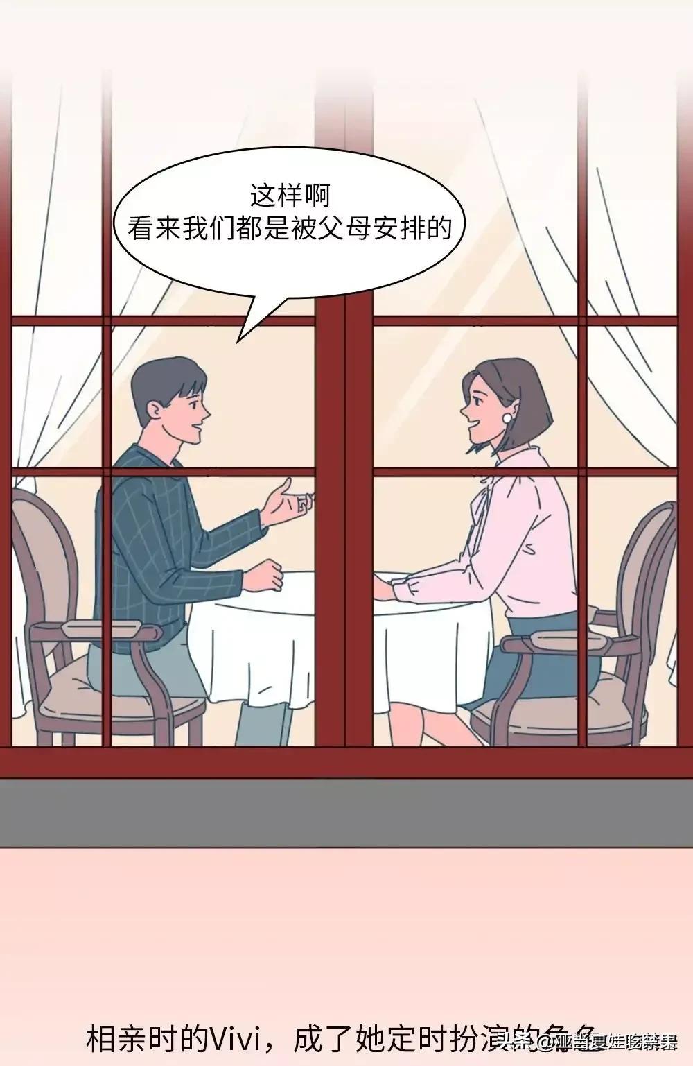 相亲56次我终于明白了这4个道理,相亲56次没有一个成功的道理