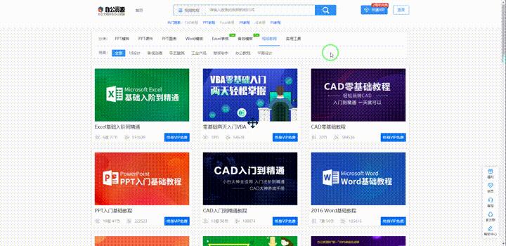 免费十大网站资源排行榜,找资源必备导航网站大全