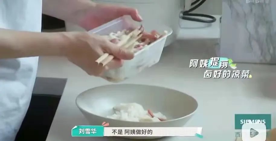 “1个亿罚我出圈？！不好意思，我挣够了”