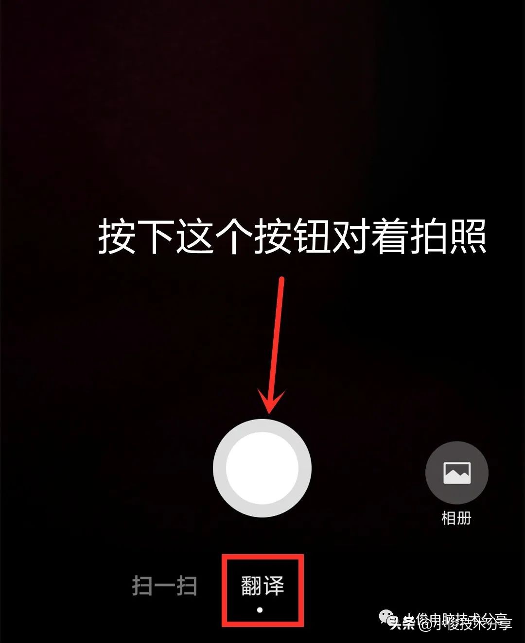 微信右上角加号有几个功能,微信右上角的号隐藏的功能